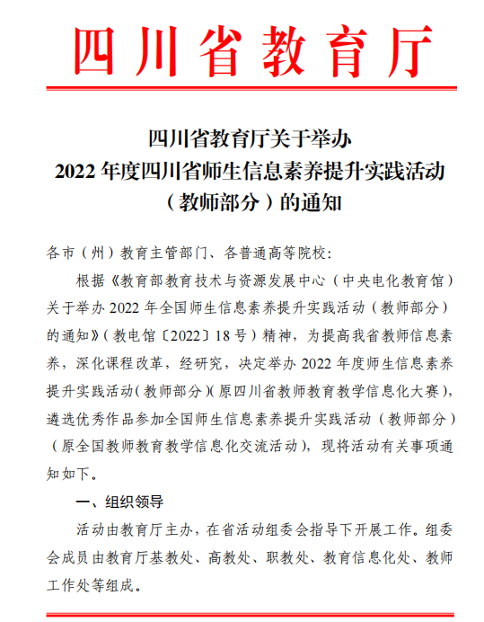 文本

描述已自动生成